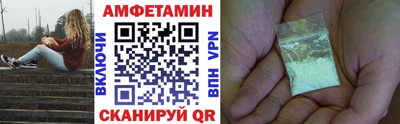 Amphetamine VHQ  Шуя 