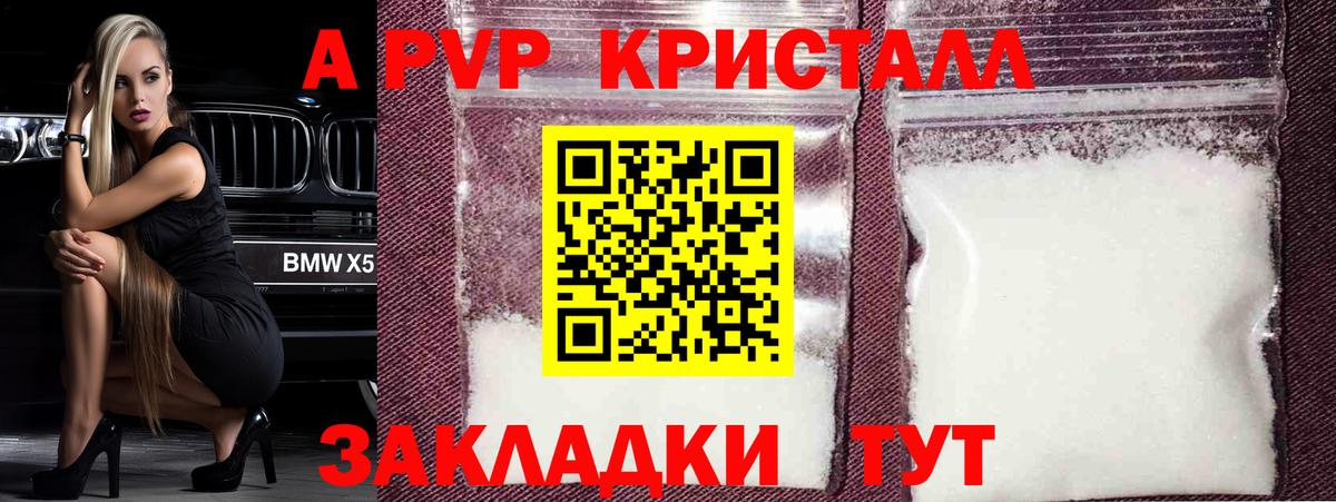 Бошки Шишки  Шуя  ГАШ  Меф   А ПВП СОЛЬ   Метадон  Мефедрон  Вход с VPN 