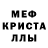 АМФЕТАМИН 98% Kamila Kam