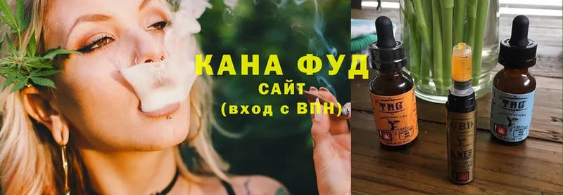 Cannafood марихуана  KRAKEN онион  Шуя 