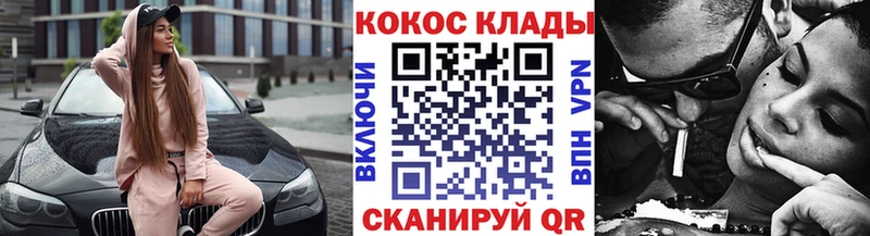 Кокаин VHQ  kraken вход  Шуя 