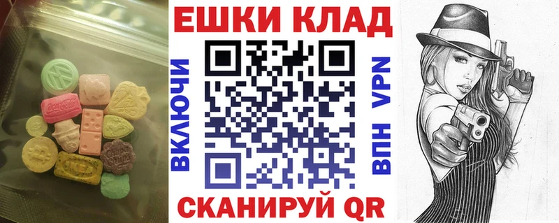 omg Шуя Экстази 99% закладки