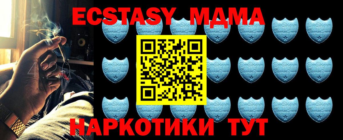 ЭКСТАЗИ диски Шуя