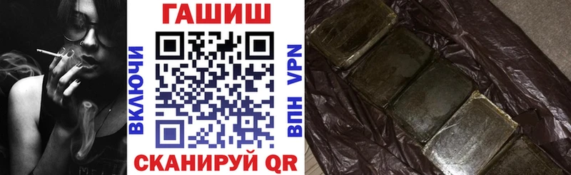 ГАШ ice o lator  Шуя 