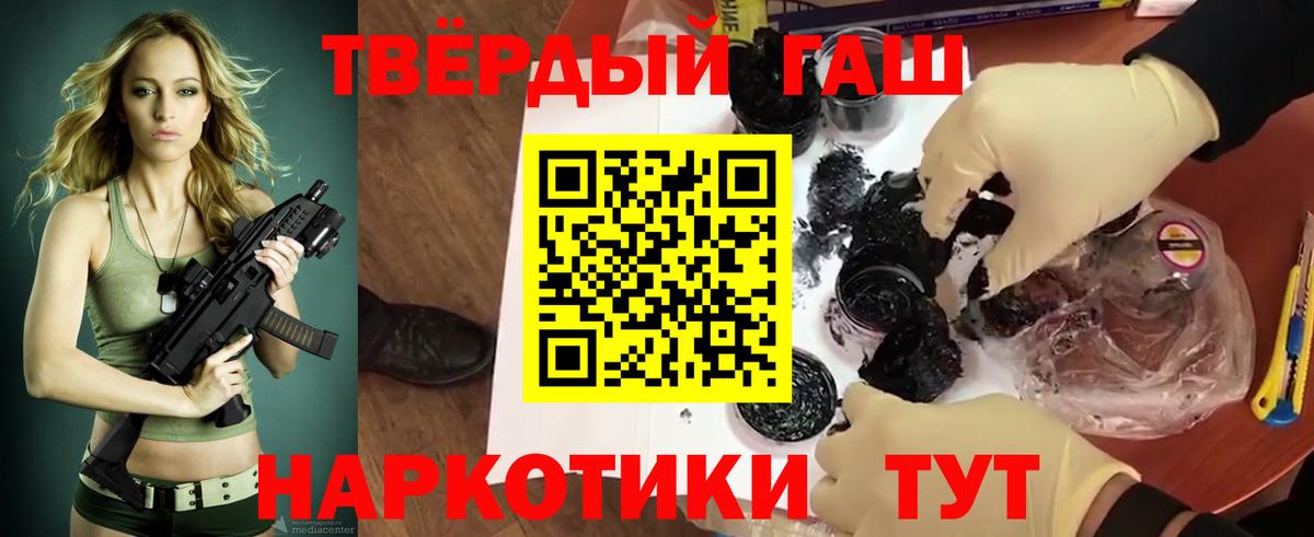 ГАШ Premium Шуя