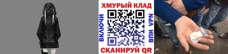 ГЕРОИН Heroin  Шуя 