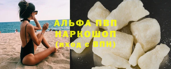 бошки Сатка