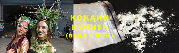 а пвп мука Саяногорск