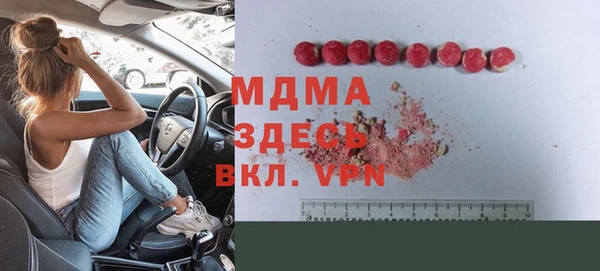 а пвп мука Саяногорск