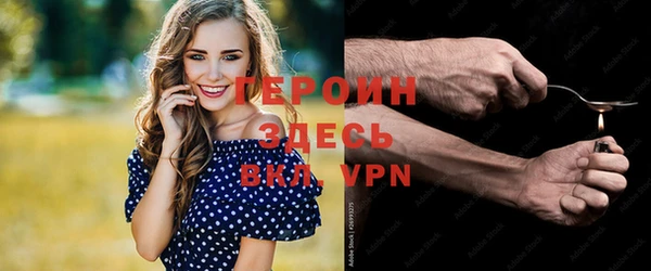 а пвп мука Саяногорск