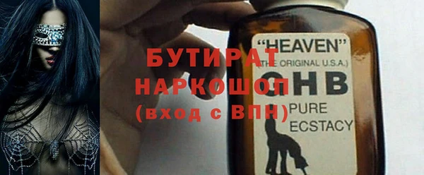 а пвп мука Саяногорск