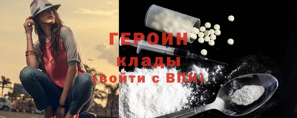 бошки Сатка