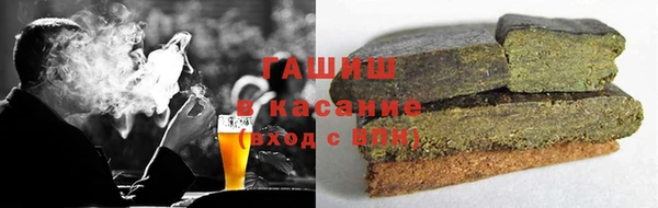 а пвп мука Саяногорск