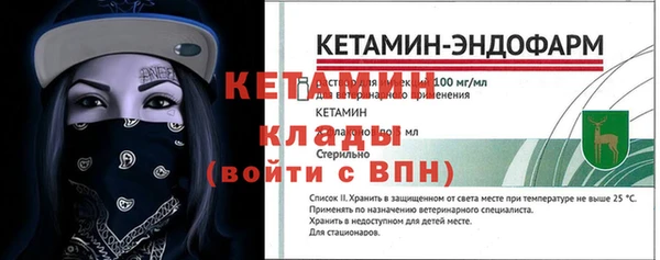 mdma Сафоново