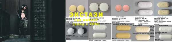 бошки Сатка