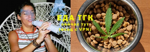 а пвп мука Саяногорск