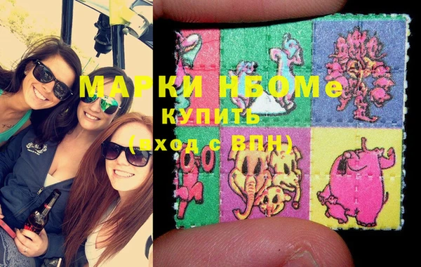 mdma Сафоново