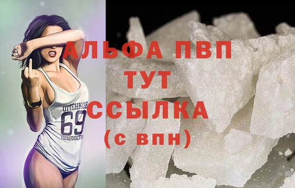mdma Сафоново