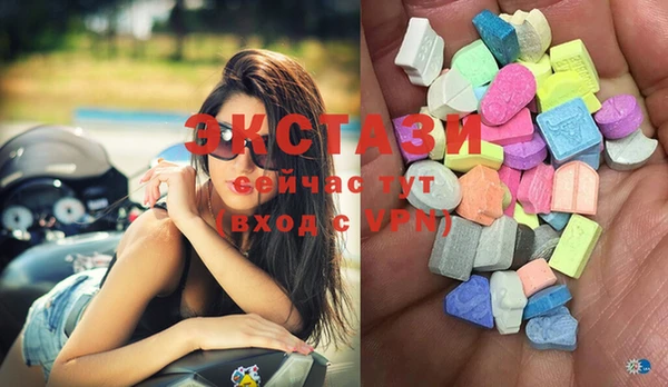 бошки Сатка