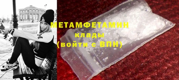 бошки Сатка