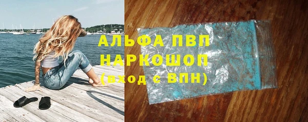 а пвп мука Саяногорск