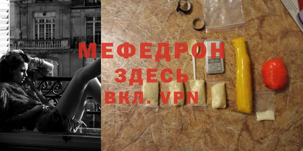 mdma Сафоново