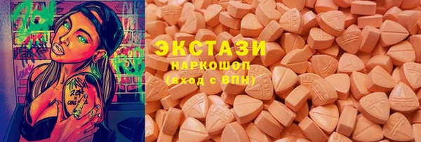 бошки Сатка