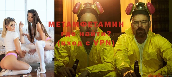 а пвп мука Саяногорск