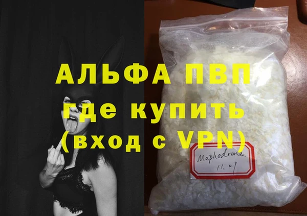 mdma Сафоново