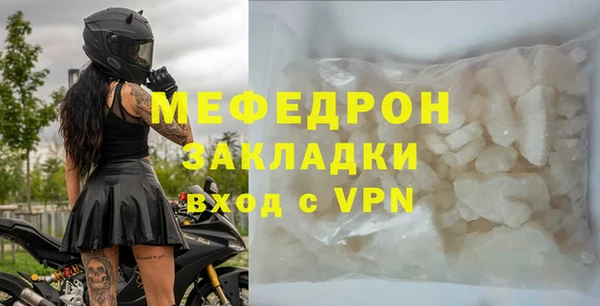 а пвп мука Саяногорск