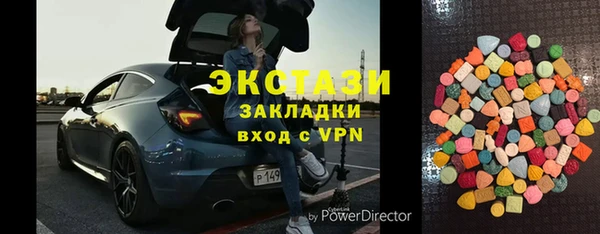 бошки Сатка