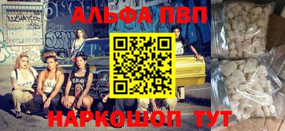 трава Ипатово
