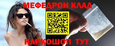 трава Ипатово