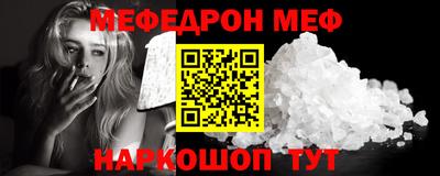герыч Ирбит