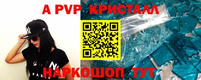 трава Ипатово
