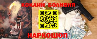 гашишное масло Абакан