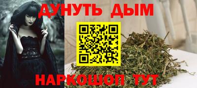 трава Ипатово
