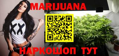 трава Ипатово