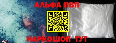 трава Ипатово