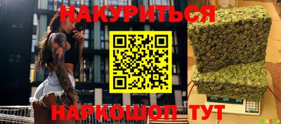 трава Ипатово