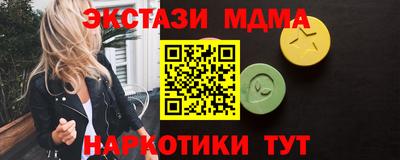 ГАЛЛЮЦИНОГЕННЫЕ ГРИБЫ Изобильный