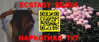 ГАЛЛЮЦИНОГЕННЫЕ ГРИБЫ Изобильный