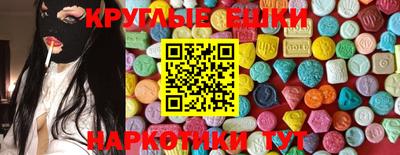 ГАЛЛЮЦИНОГЕННЫЕ ГРИБЫ Изобильный