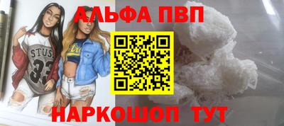 трава Ипатово