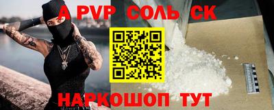 трава Ипатово