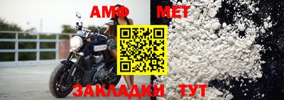 трава Ипатово