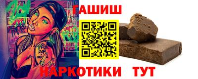 герыч Ирбит