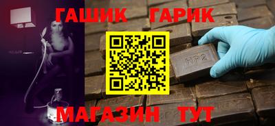 трава Ипатово