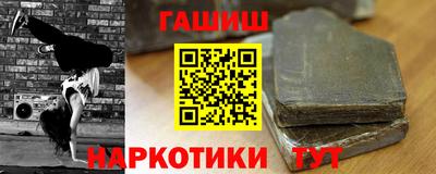 трава Ипатово
