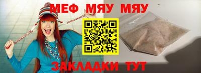 герыч Ирбит